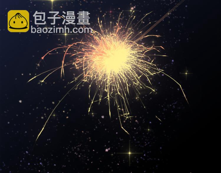 第55话  最安全的距离30