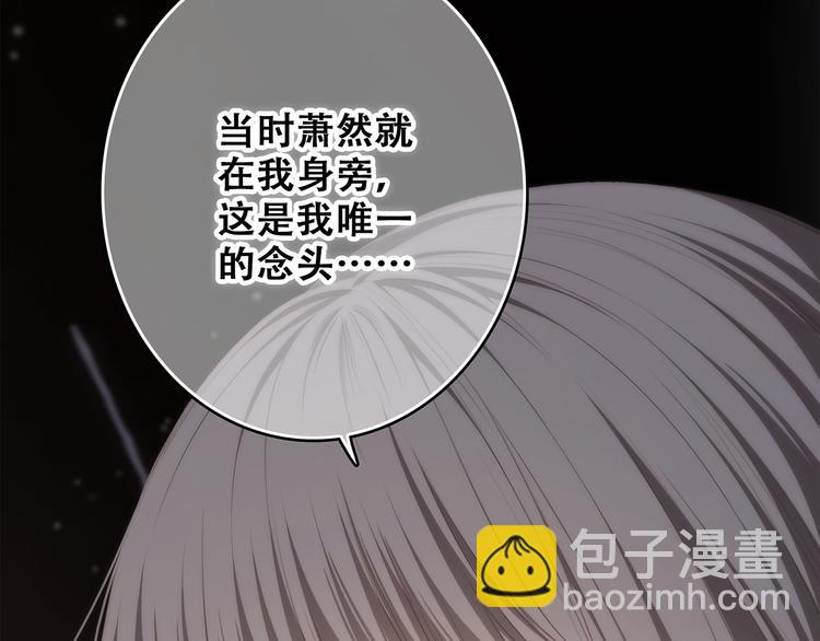 第55话  最安全的距离32
