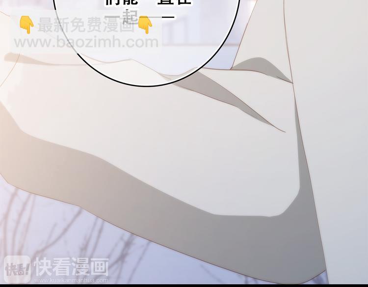 第55话  最安全的距离35