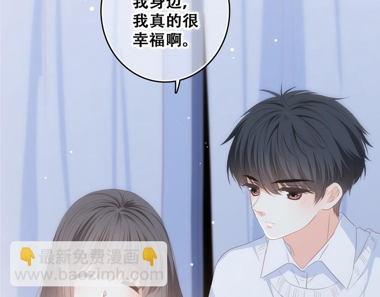 第55话  最安全的距离40