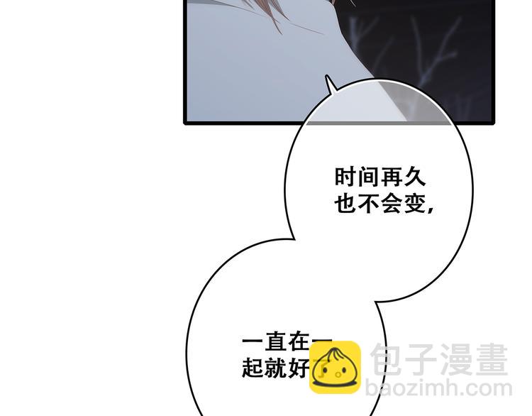 第55话  最安全的距离44