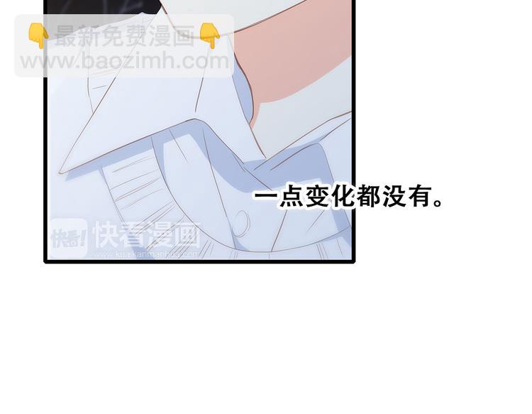 第55话  最安全的距离50