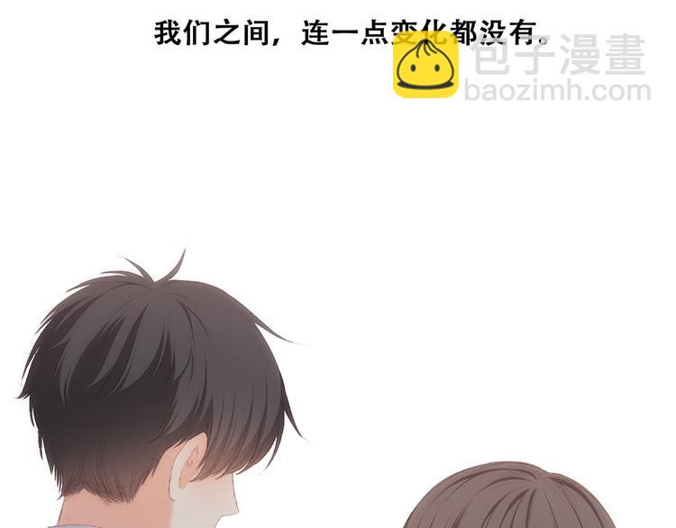 第55话  最安全的距离52