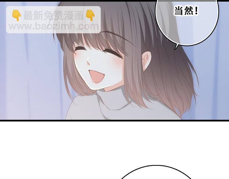 第55话  最安全的距离56