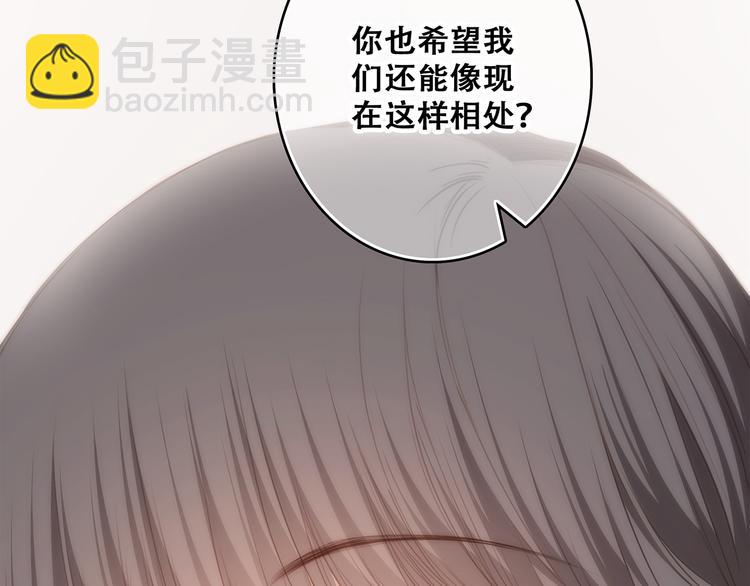 第55话  最安全的距离60