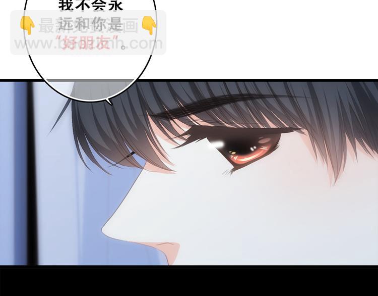 第55话  最安全的距离73