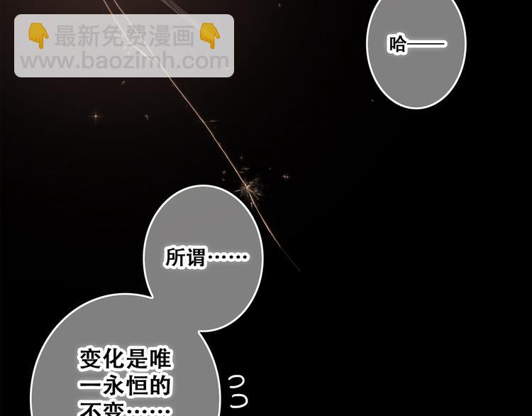第55话  最安全的距离78