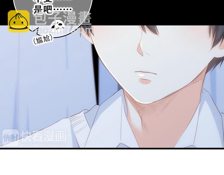 第55话  最安全的距离79