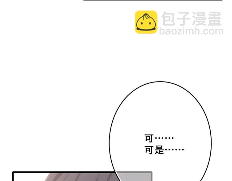 第55话  最安全的距离8
