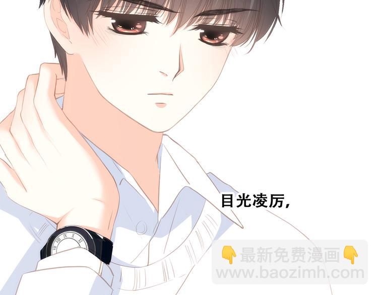 第55话  最安全的距离81