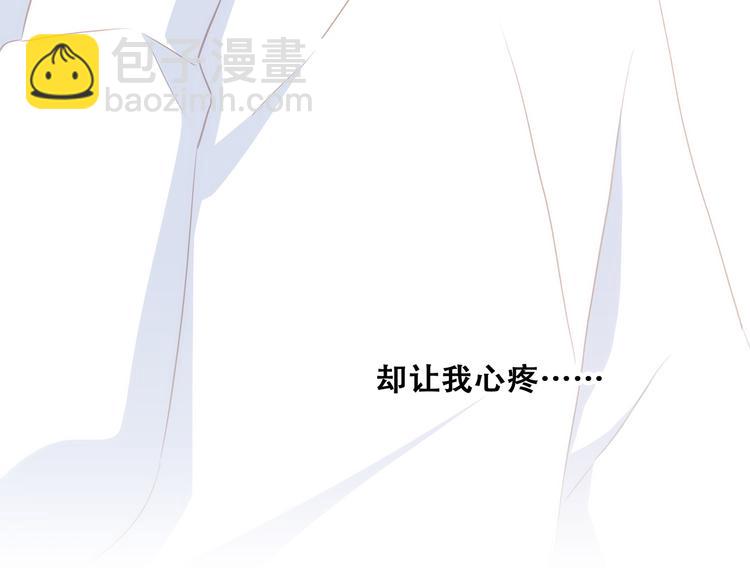 第55话  最安全的距离82
