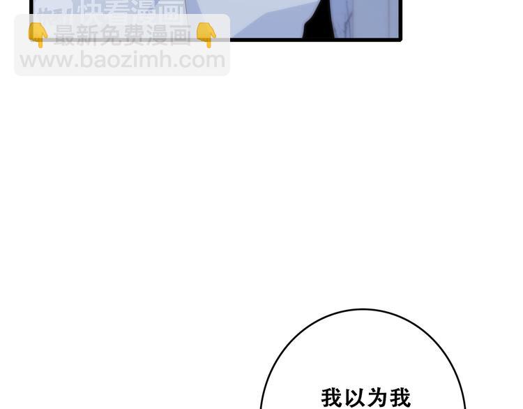 第55话  最安全的距离93
