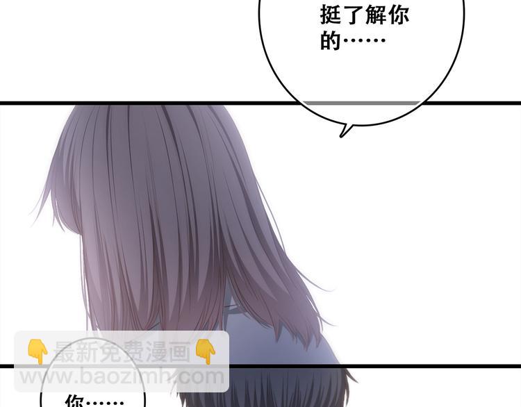 第55话  最安全的距离94