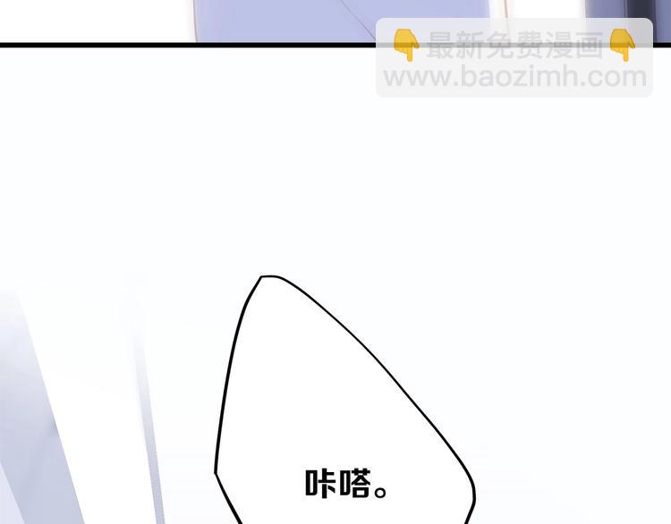 第56话  心动的意义105