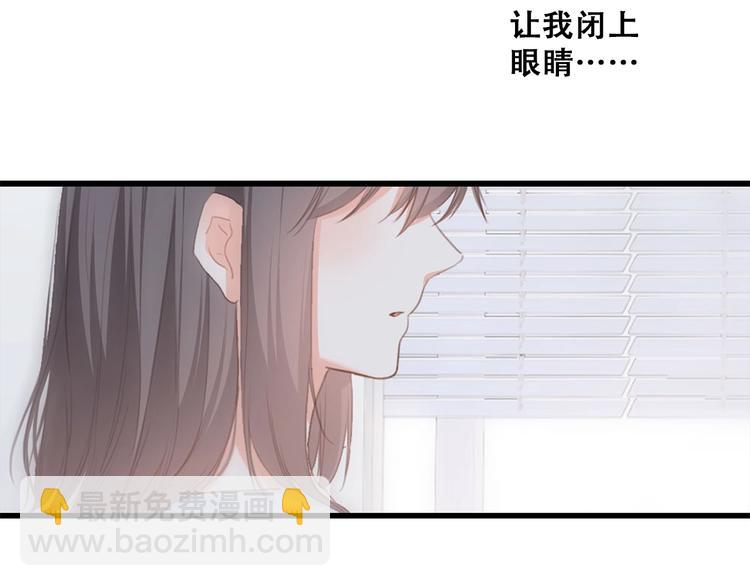 第56话  心动的意义108