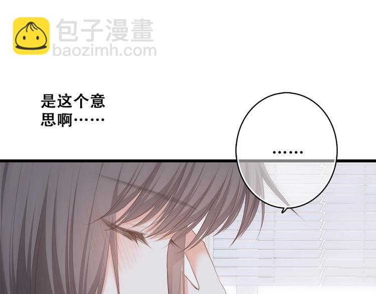 第56话  心动的意义109