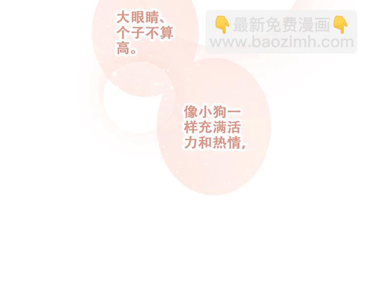 第56话  心动的意义111