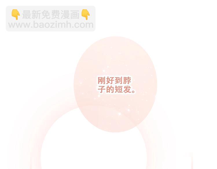 第56话  心动的意义112