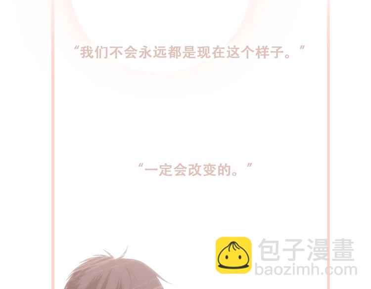 第56话  心动的意义113