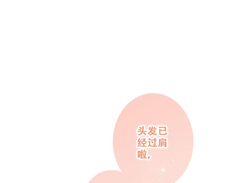 第56话  心动的意义115