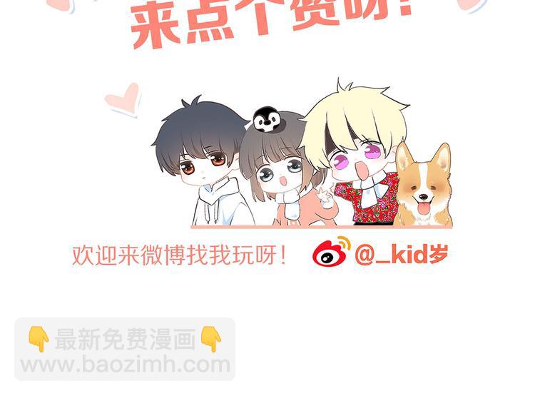 第56话  心动的意义120