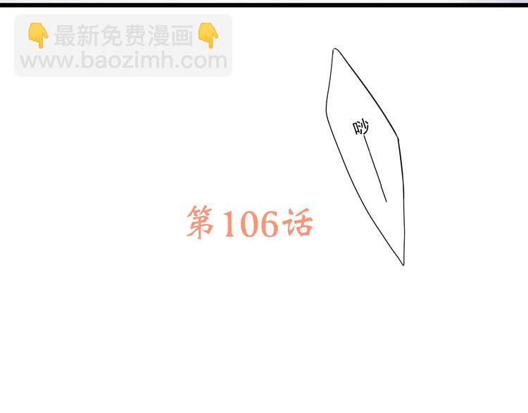 第56话  心动的意义21