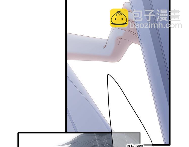 第56话  心动的意义23