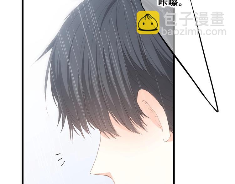 第56话  心动的意义24