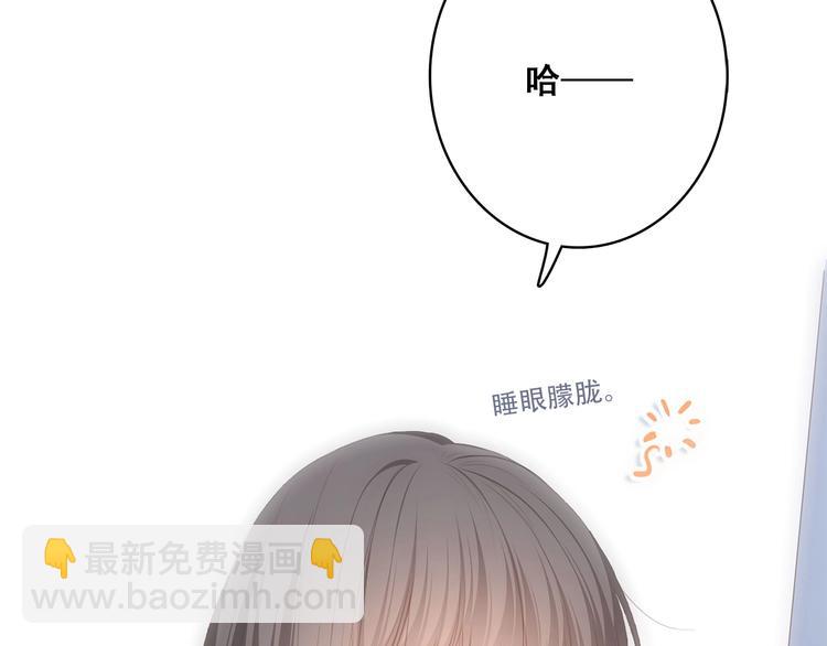 第56话  心动的意义26