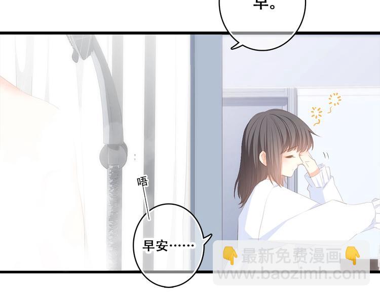 第56话  心动的意义30