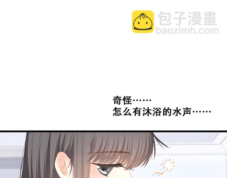 第56话  心动的意义31