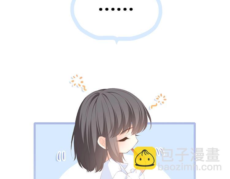 第56话  心动的意义34