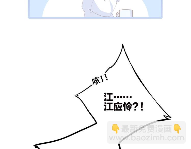 第56话  心动的意义35