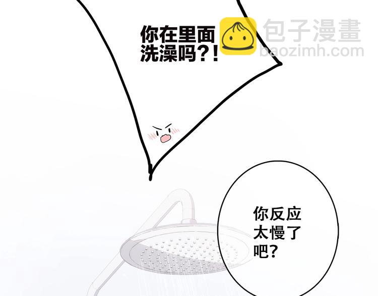 第56话  心动的意义36