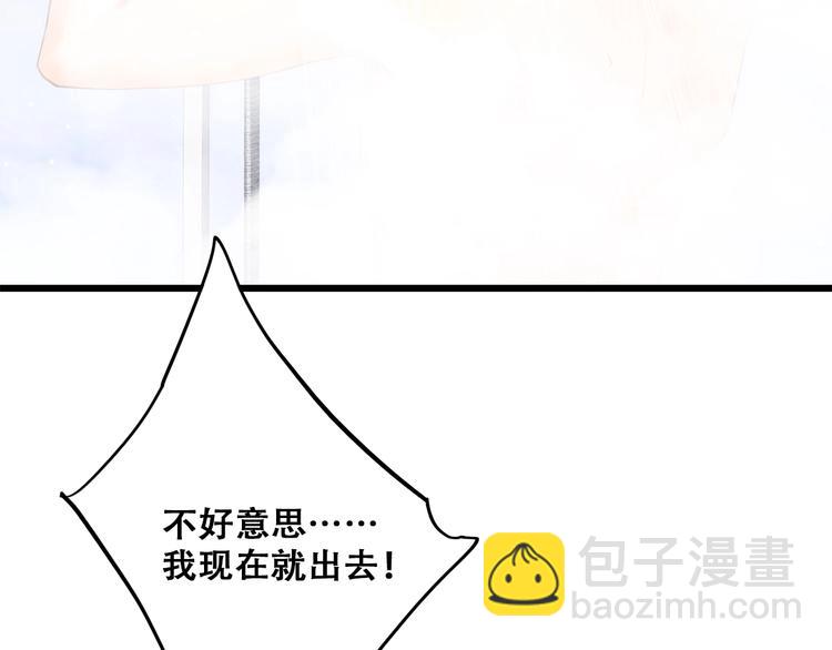 第56话  心动的意义38