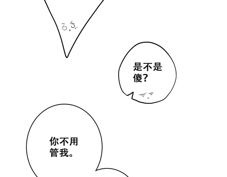 第56话  心动的意义39