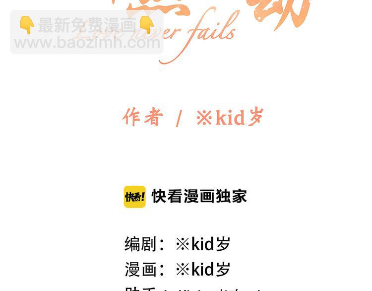 第56话  心动的意义4