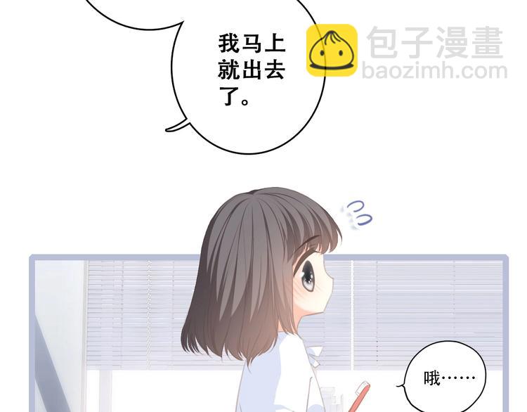 第56话  心动的意义40