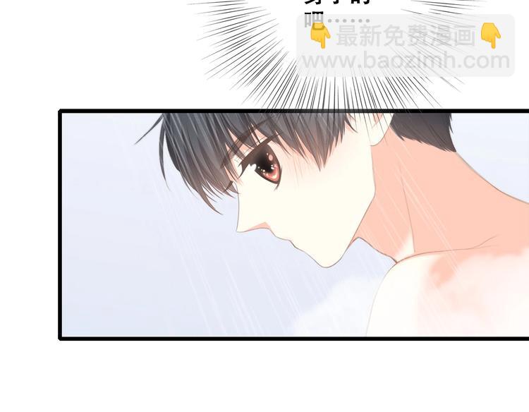 第56话  心动的意义43
