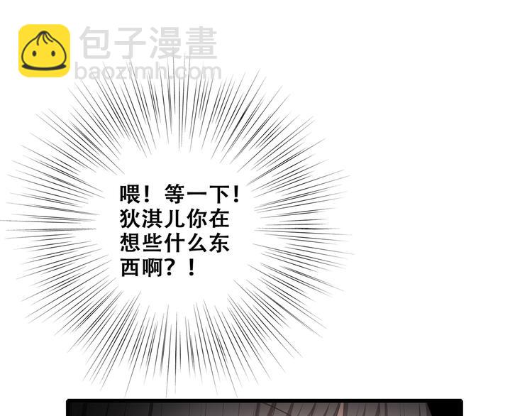 第56话  心动的意义44