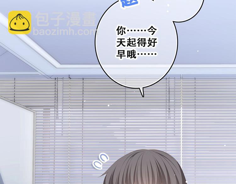 第56话  心动的意义47