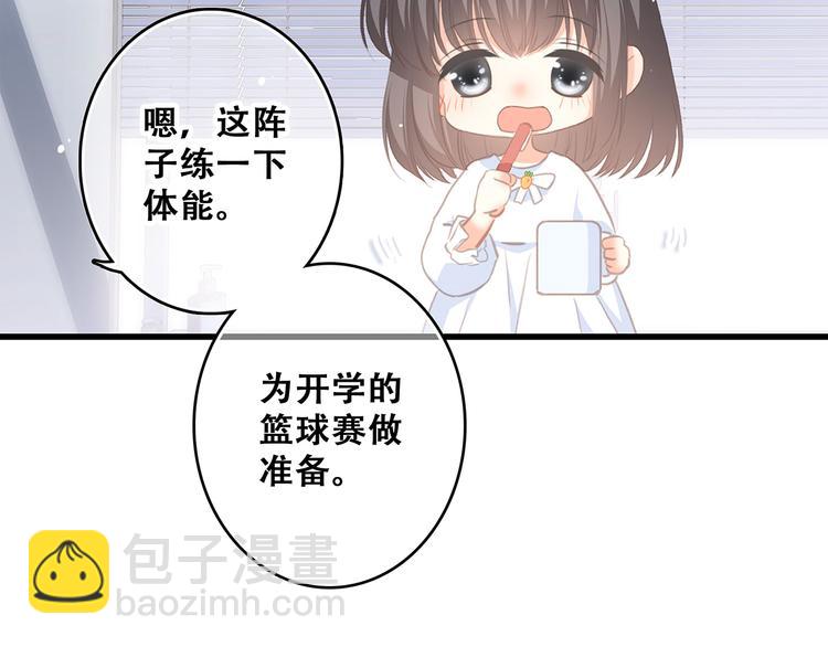 第56话  心动的意义52