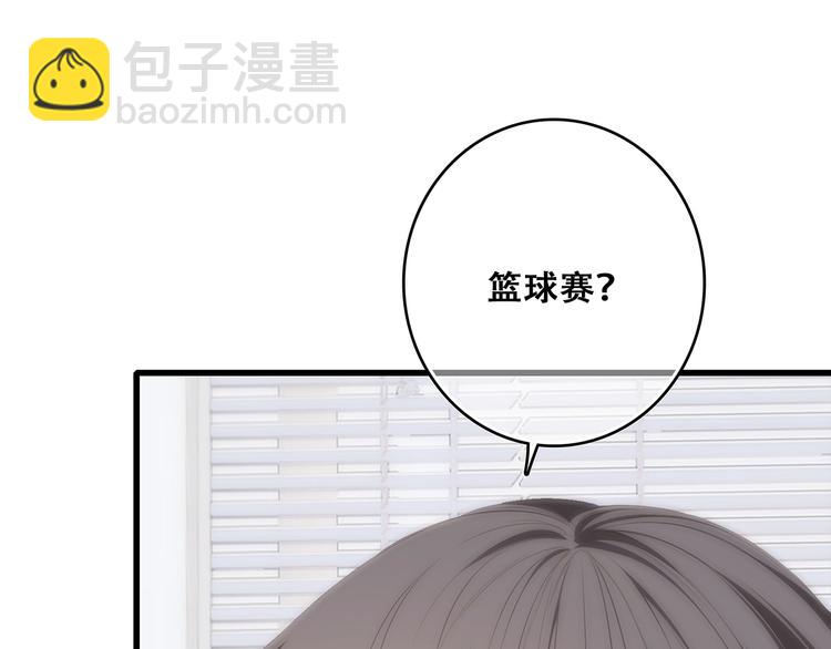 第56话  心动的意义53