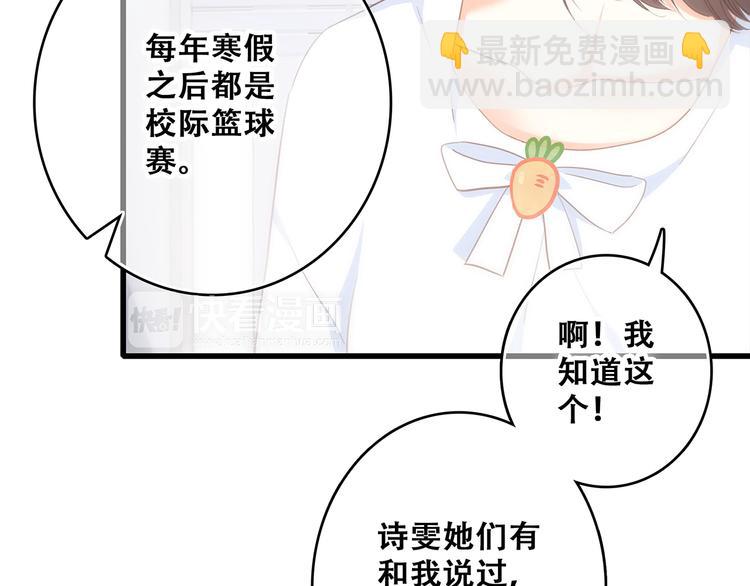 第56话  心动的意义55