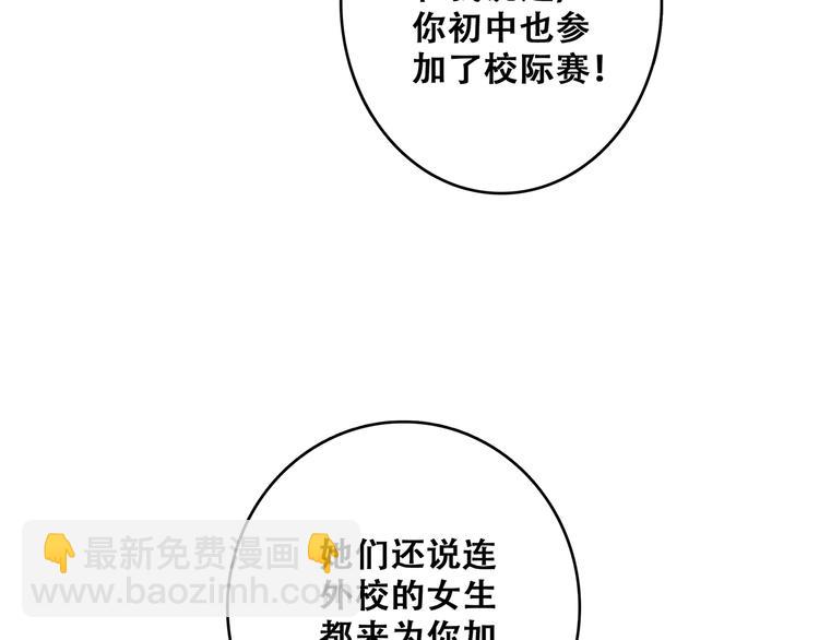 第56话  心动的意义56