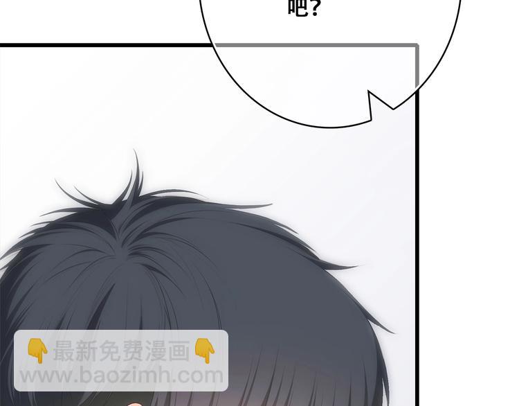 第56话  心动的意义60