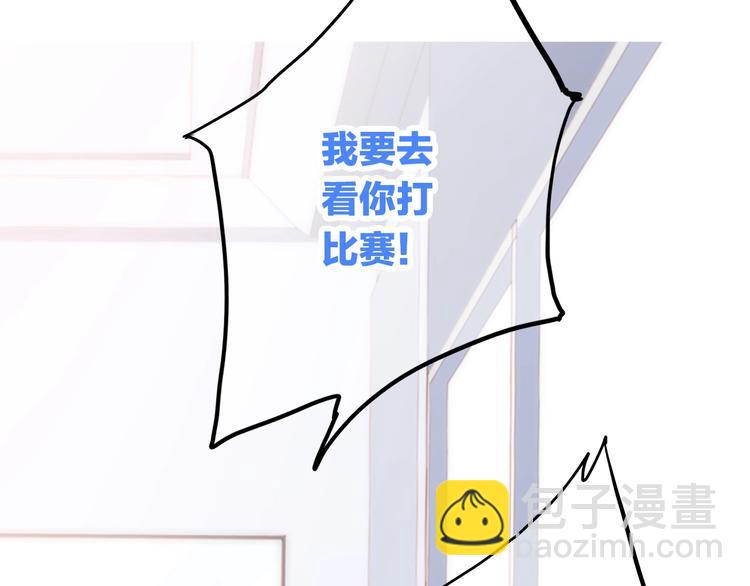 第56话  心动的意义63