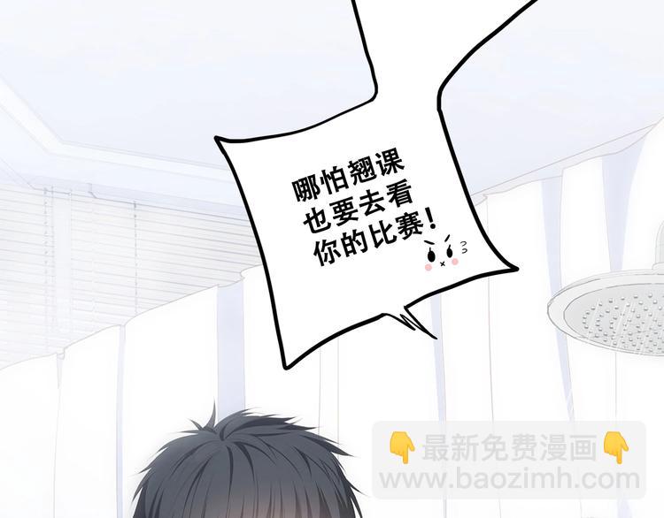第56话  心动的意义67