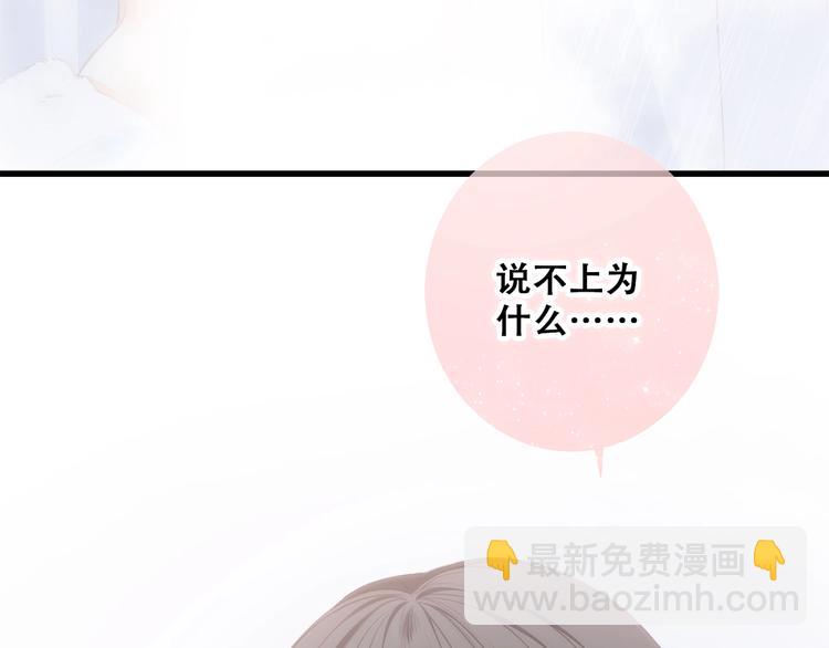 第56话  心动的意义69
