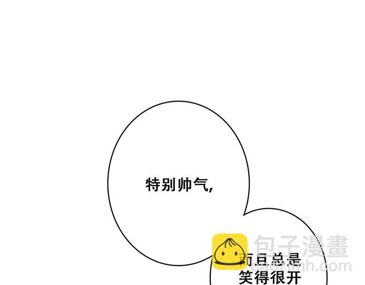 第56话  心动的意义72